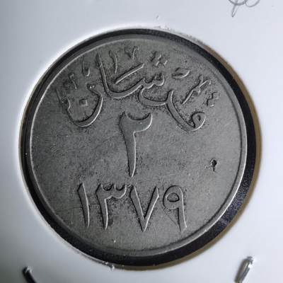 沼泽如烟--第1045场 - 沙特