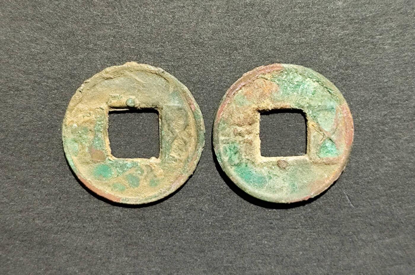 五铢穿上星、穿下星各1枚