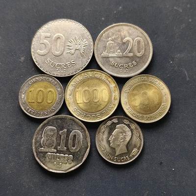 【全场包邮】纯粹捡漏拍518场 - 厄瓜多尔1991-1998年9枚套币-含央行70周年双色币3枚套币