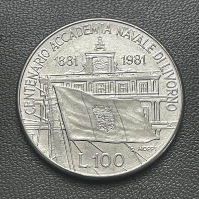 回流0405 - 意大利1981年100里拉 里窝那海军学院百年纪念币