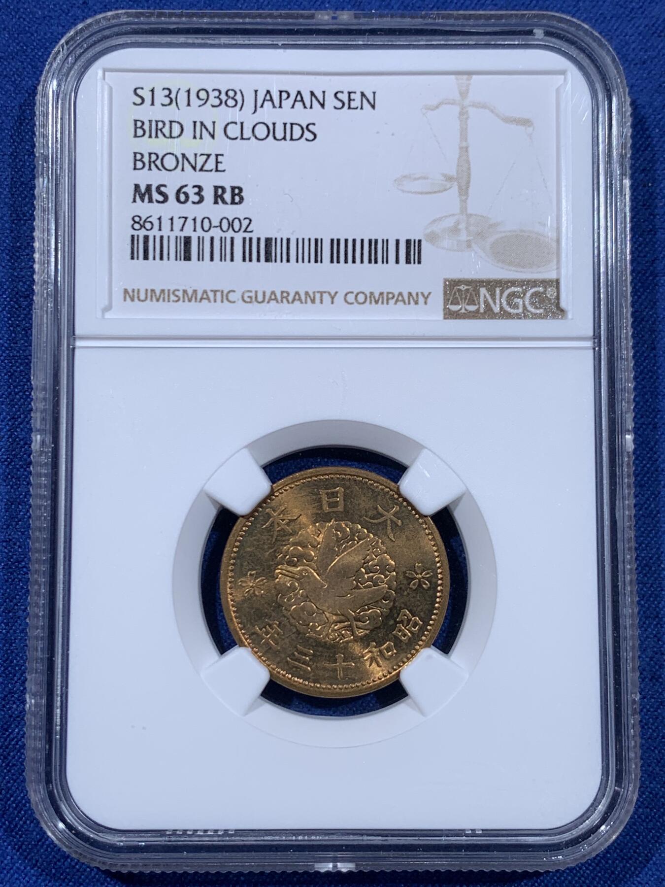 《竞宝斋》第477场 周日，周一 2场连拍 （全场包邮）欢迎送拍