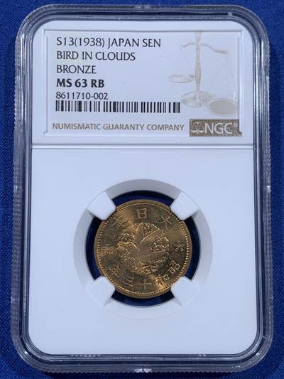 《竞宝斋》第477场 周日，周一 2场连拍 （全场包邮）欢迎送拍 - NGC MS63RB 日本昭和十三年1938年日本飞鸦一钱铜币 漂亮铜光，高分不易