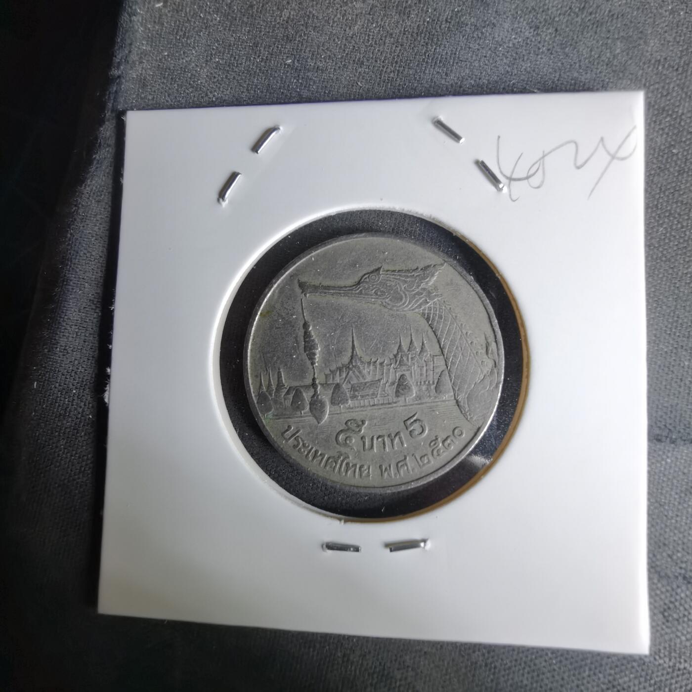 沼泽如烟--第1045场