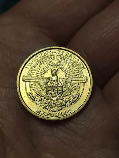 2026年第四十一场(总第二百一十场）外国好品散币场(免佣金) - 纳卡地区2004单年份5德拉姆(甘达萨尔修道院版)