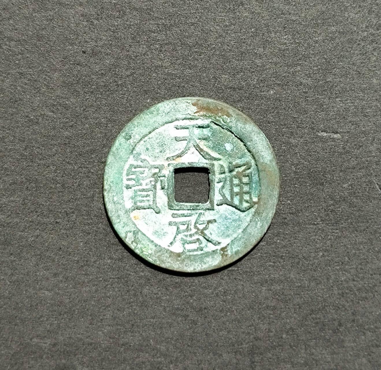 罐藏极美品天启背工户一对