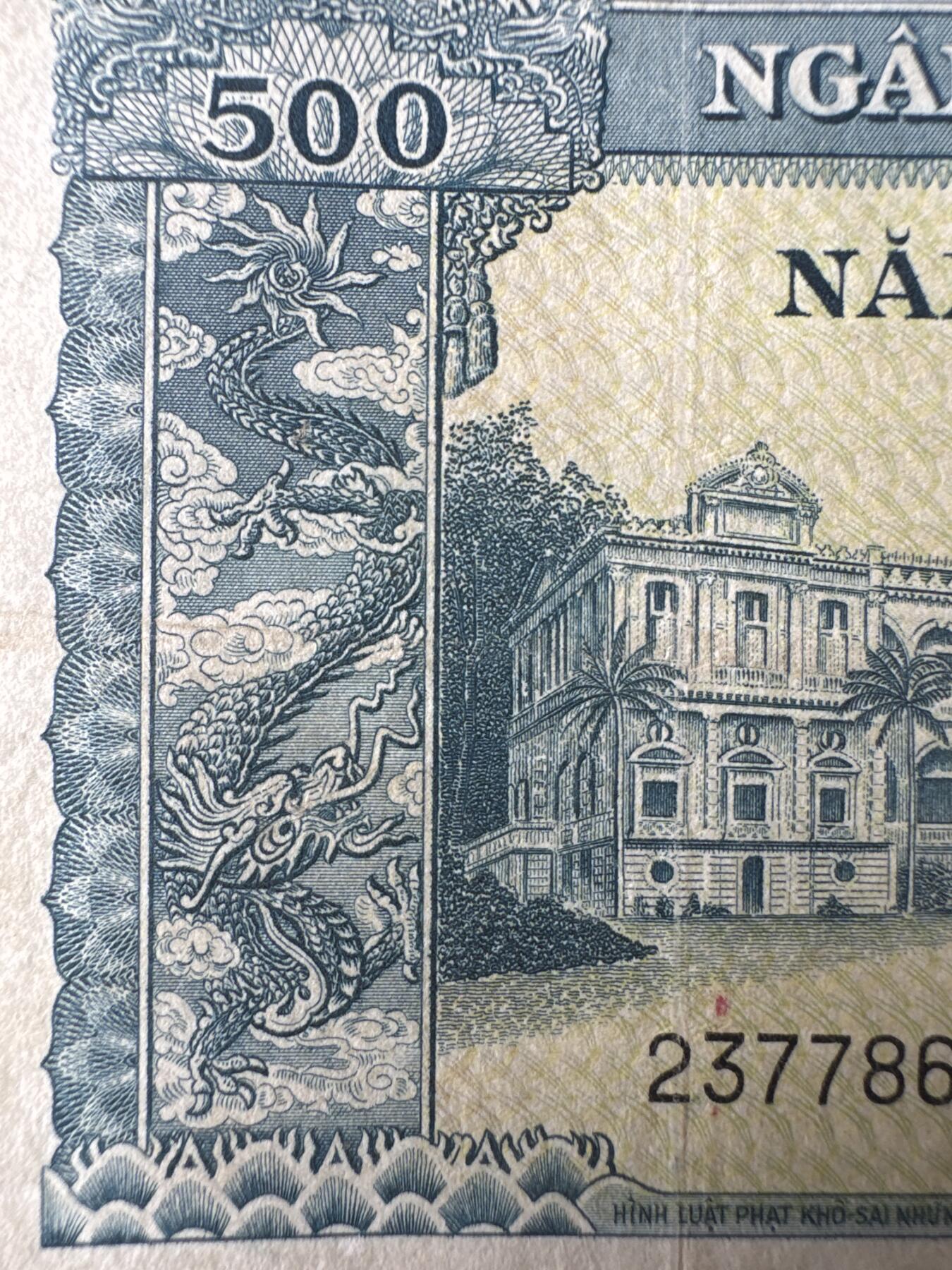 桂P钱币文化工作室拍卖第四十九期 南越共和国1962年500盾，吴庭艳头像，罕见品种，国内几乎没有几个卖的