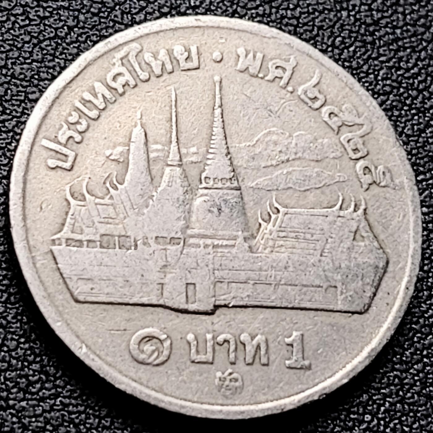 泉币菌-第220场-拍品多 请提前出价 。