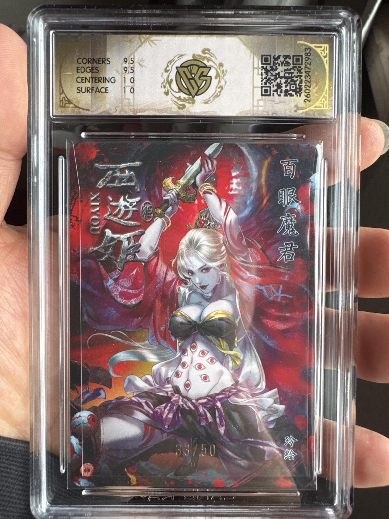 月落卡牌大清仓第8期