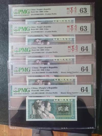 8002靓号二进制都是全新原票直版，有3张二进制标在背面，有2张标在前面，流水凹凸感强烈，5张售价1650包顺丰 - 8002靓号二进制都是全新原票直版，有3张二进制标在背面，有2张标在前面，流水凹凸感强烈，5张售价1650包顺丰