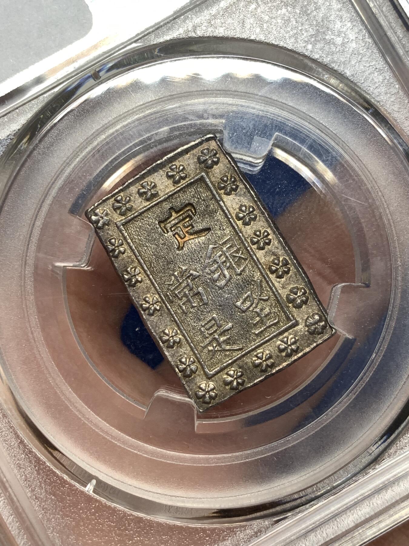 《竞宝斋》第477场 周日，周一 2场连拍 （全场包邮）欢迎送拍