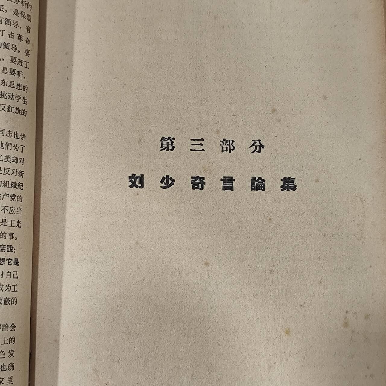 4月4日结束，成斌徽章钱币专场