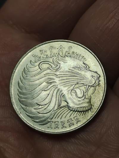 2026年第四十一场(总第二百一十场）外国好品散币场(免佣金) - 埃塞俄比亚🇪🇹1977单年份50分(人民民主共和国时期，短须版)