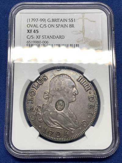 《竞宝斋》第477场 周日，周一 2场连拍 （全场包邮）欢迎送拍 - NGC XF45 英格兰银行1795加盖本土卡四8里亚尔，本土加盖十分罕见，2024年50分SBP拍卖含佣2400刀成交