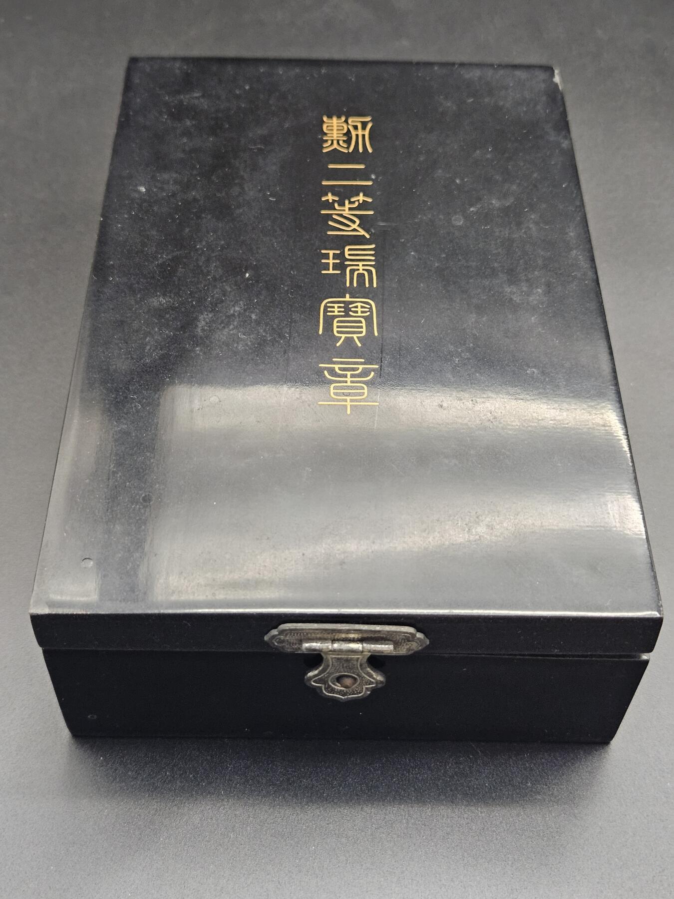 0元起拍勋章 第344期 咸鱼国勋章拍卖专场 4月8日（周三）下午6：00开始