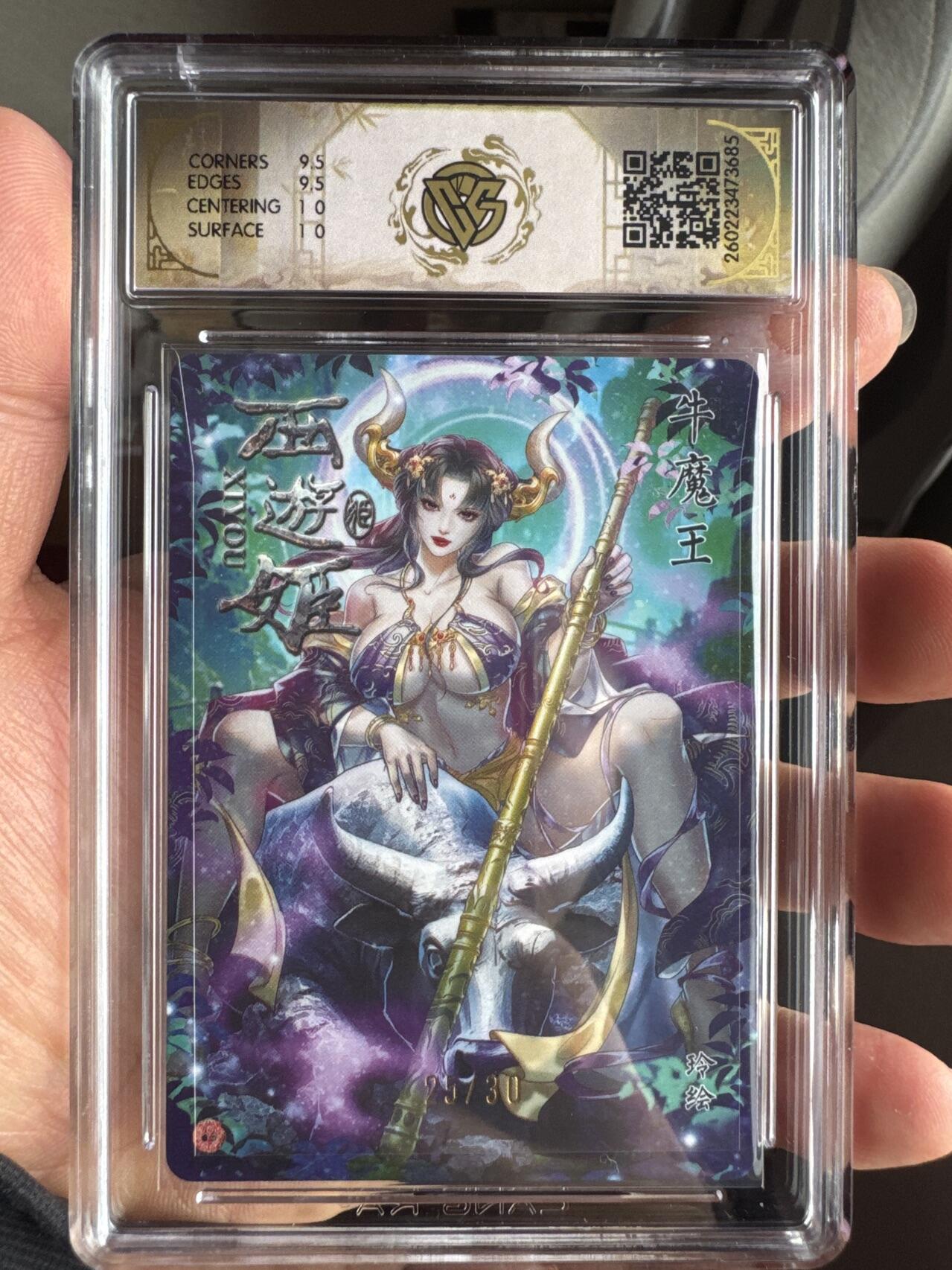 月落卡牌大清仓第8期