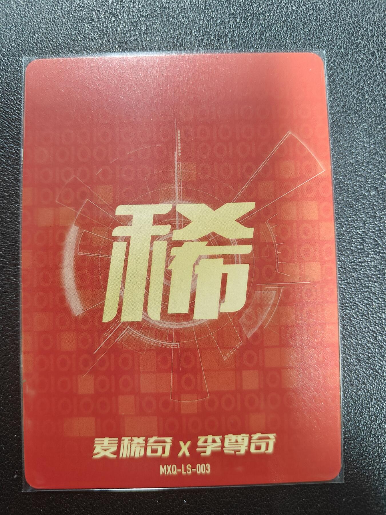 天玑星卡拍第184期《4.6周一截拍》持续收拍收评中 满赠卡需备注