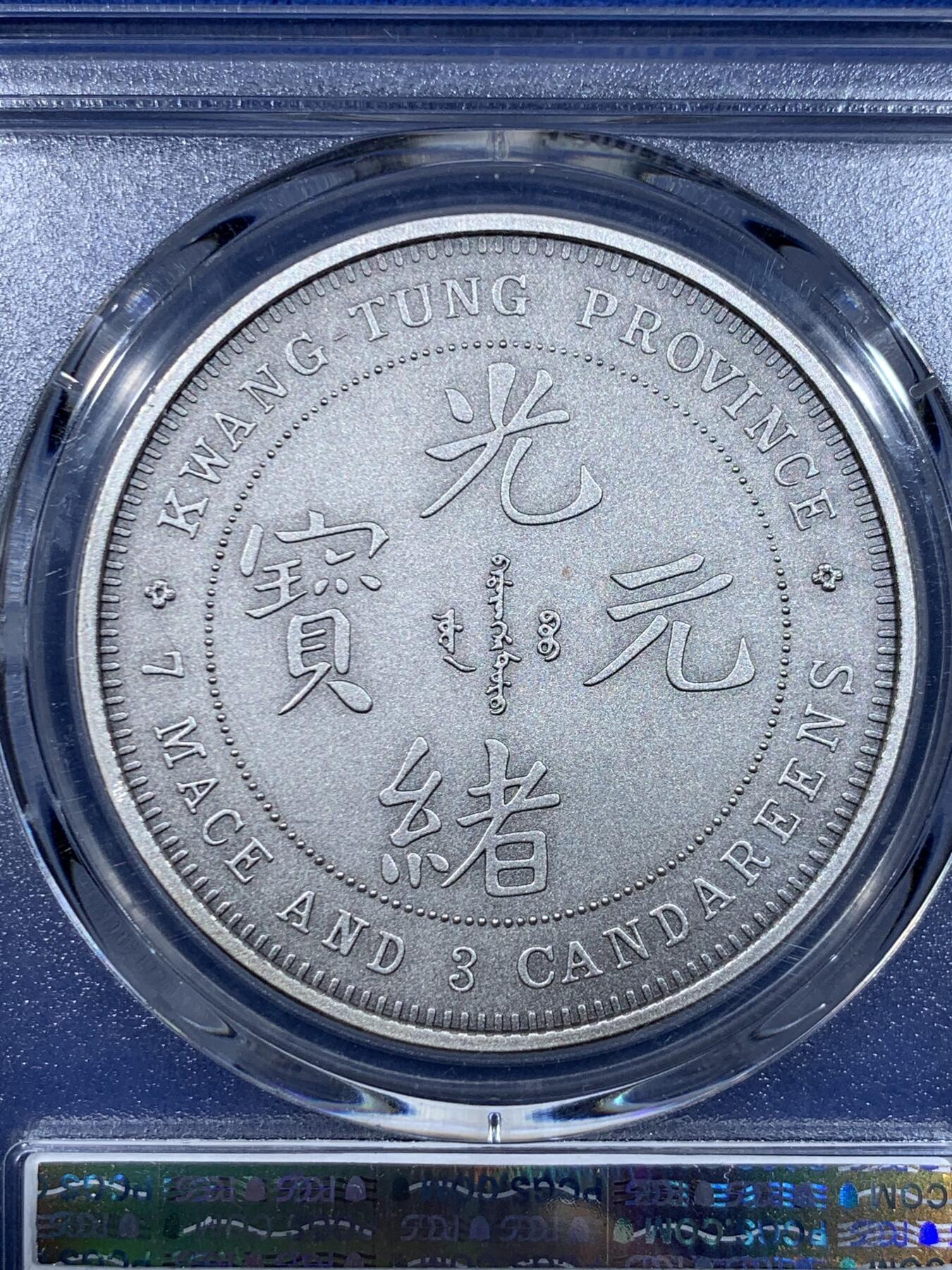 《竞宝斋》第477场 周日，周一 2场连拍 （全场包邮）欢迎送拍