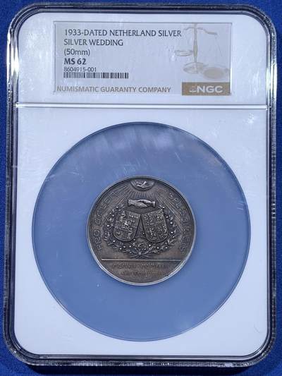 《竞宝斋》第477场 周日，周一 2场连拍 （全场包邮）欢迎送拍 - NGC MS62 荷兰1933年婚礼纪念大银章，荷兰婚典题材经典纪念章。正面图案双文章,铭文译为”婚姻是心灵的港湾“，背面铭文译为”玫瑰会凋谢，花朵会枯萎，爱与怀念永恒留存“烂漫至极。直径：50mm，重：50.4g，加大盒。