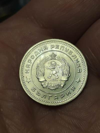 2026年第四十一场(总第二百一十场）外国好品散币场(免佣金) - 原光好品–保加利亚🇧🇬1962单年份20斯托丁基(人民共和国时期第二套)