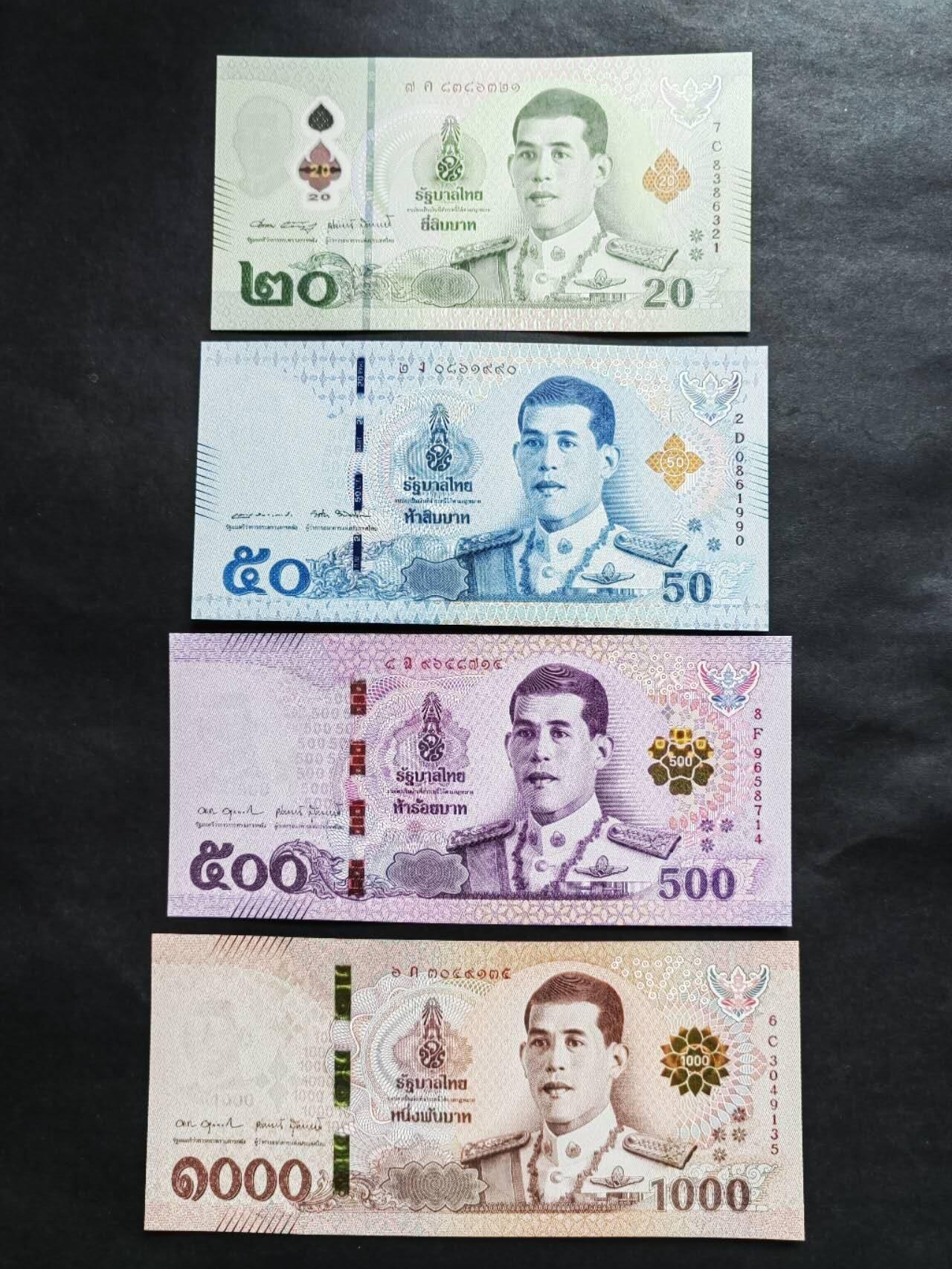 外国纸币专场260411场 泰国🇹🇭4张，全新品相UNC。