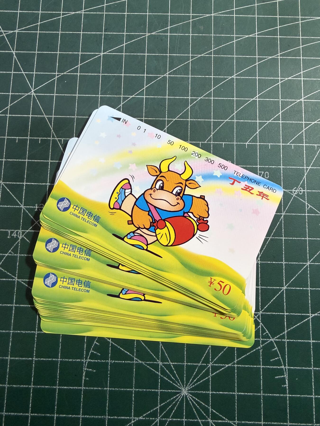 辽宁卡藏拍卖第1期