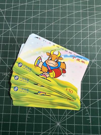 辽宁卡藏拍卖第1期 - CNT24生肖牛卡20枚一起拍