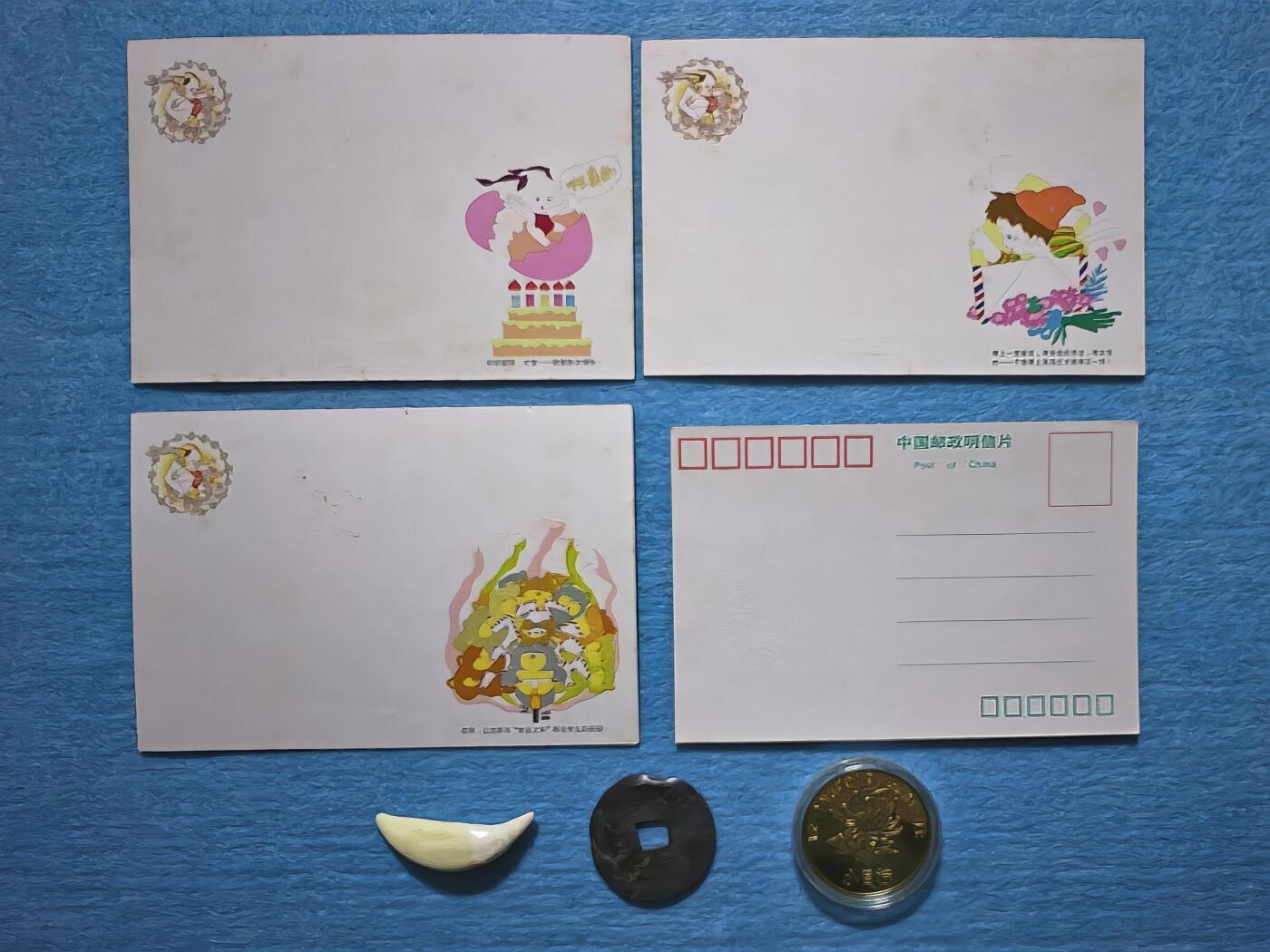 4月4日 🌏全球币章