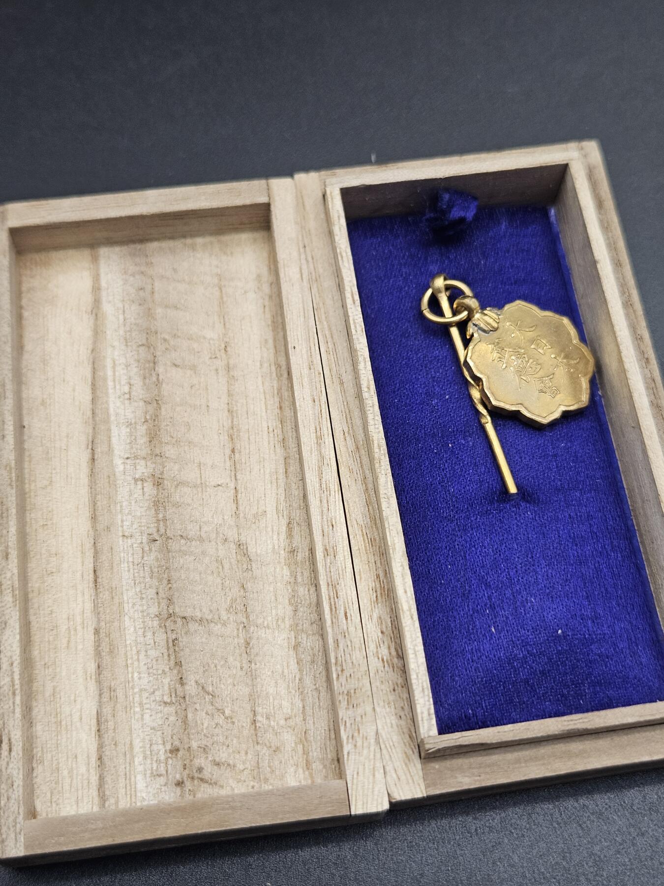 0元起拍勋章 第344期 咸鱼国勋章拍卖专场 4月8日（周三）下午6：00开始