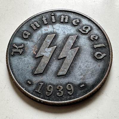 🌹外币初藏🌹🐯2026年第38场   每周二四六晚8️⃣点 世界钱币 - 德国1939年 党卫军SS 双闪电 50芬尼内部食堂代用币 军用代币25mm6.4克   不懂自辨！