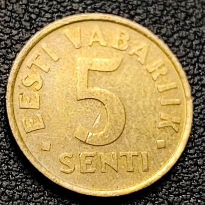 泉币菌-第220场-拍品多 请提前出价 - 三狮 爱沙尼亚5分黄铜硬币 纪念币铜钱 袖珍币