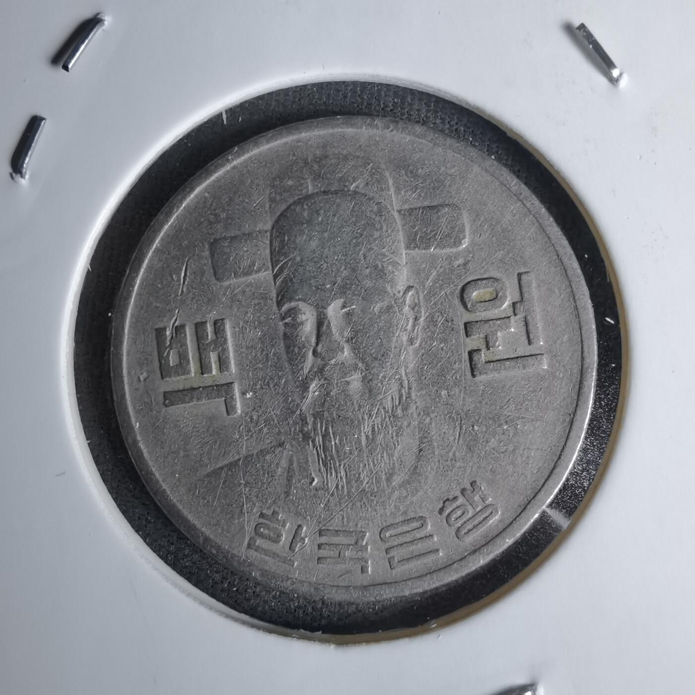 沼泽如烟--第1045场