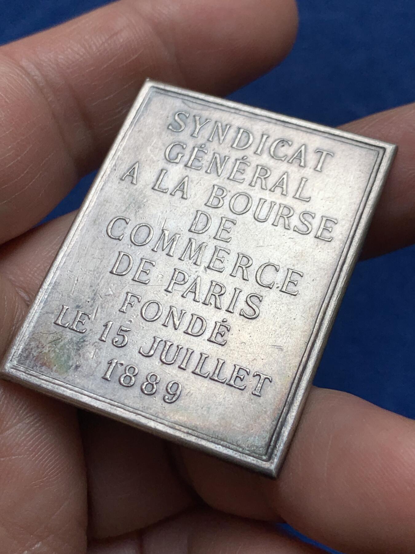 《竞宝斋》第477场 周日，周一 2场连拍 （全场包邮）欢迎送拍 1889年7月15日巴黎商品交易所总工会成立纪念银质方章 27克 34.7*44.3mm 丰饶角银标 罕见品种