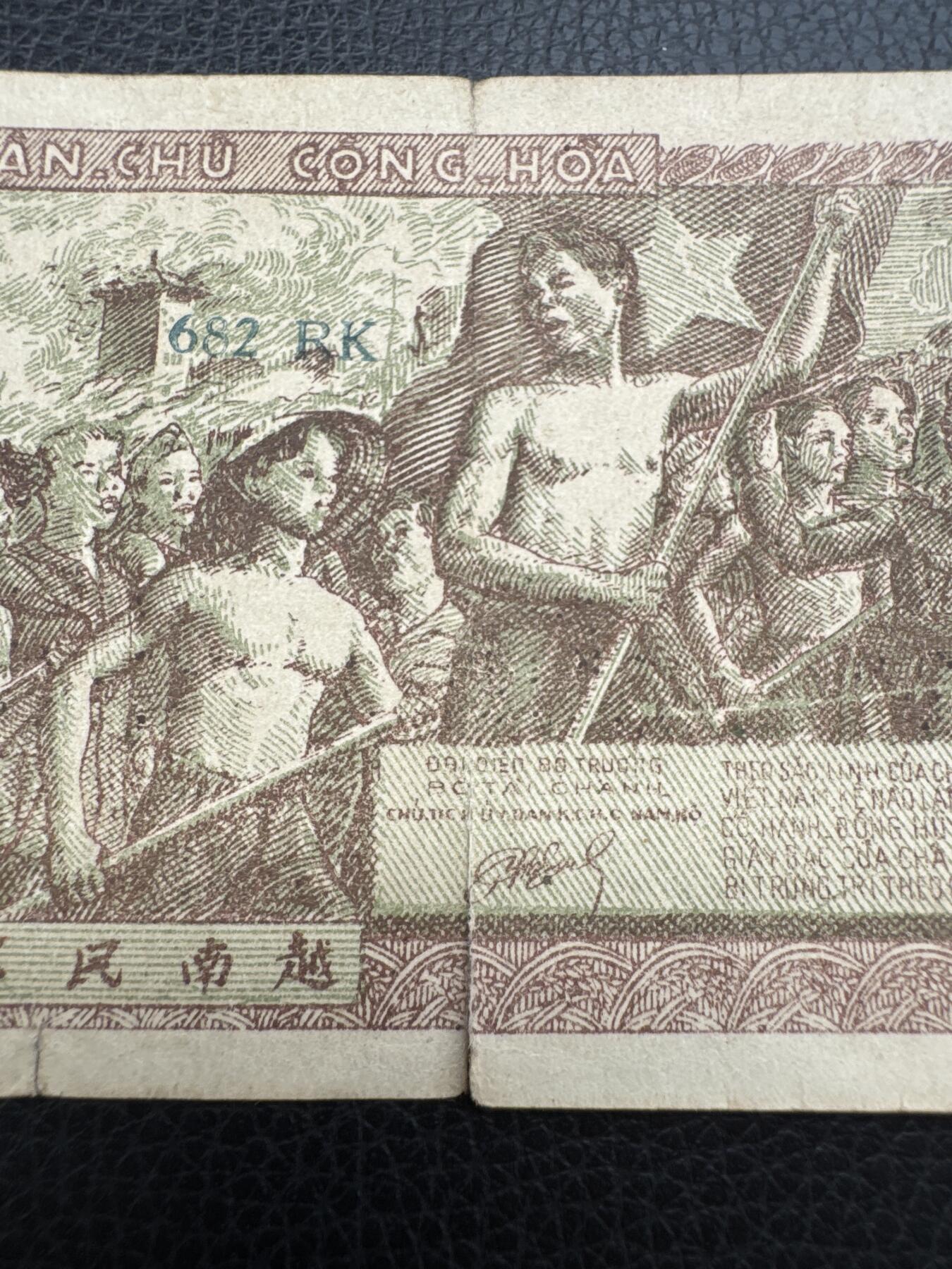 桂P钱币文化工作室拍卖第四十九期