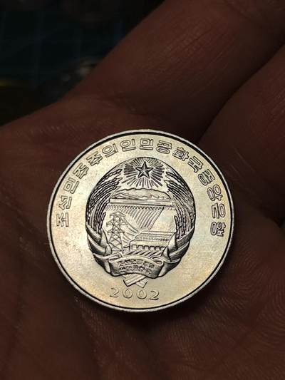 2026年第四十一场(总第二百一十场）外国好品散币场(免佣金) - 朝鲜🇰🇵2002单年份1/2钱(盔珠鸡纪念币)