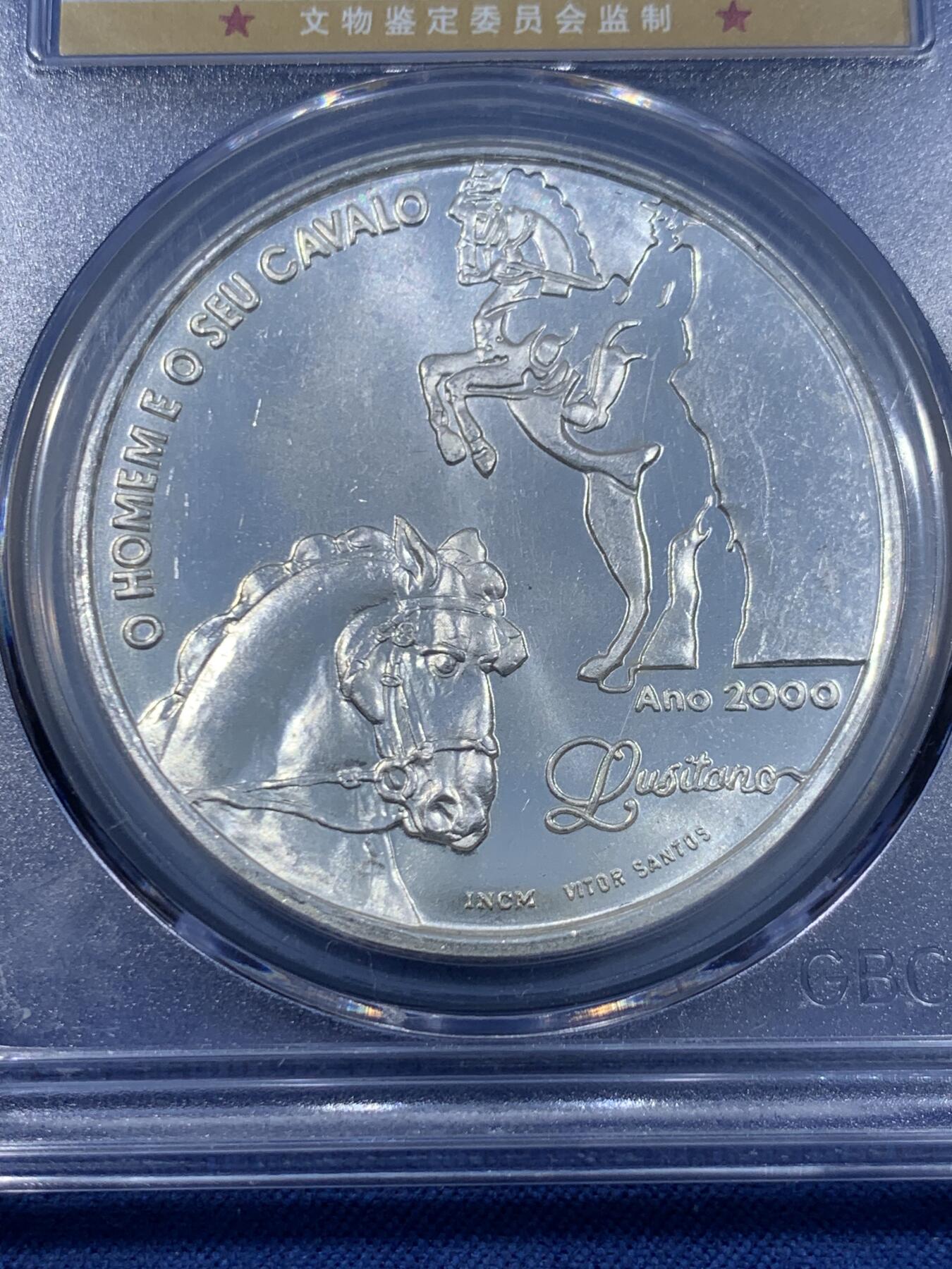 《竞宝斋》第477场 周日，周一 2场连拍 （全场包邮）欢迎送拍 公博 MS67 葡萄牙2000年卢西塔诺马1000ESC银币