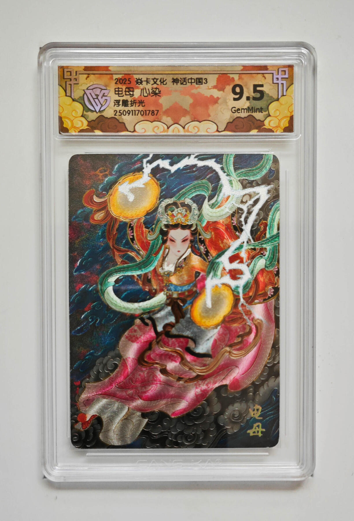 月落卡牌大清仓第8期