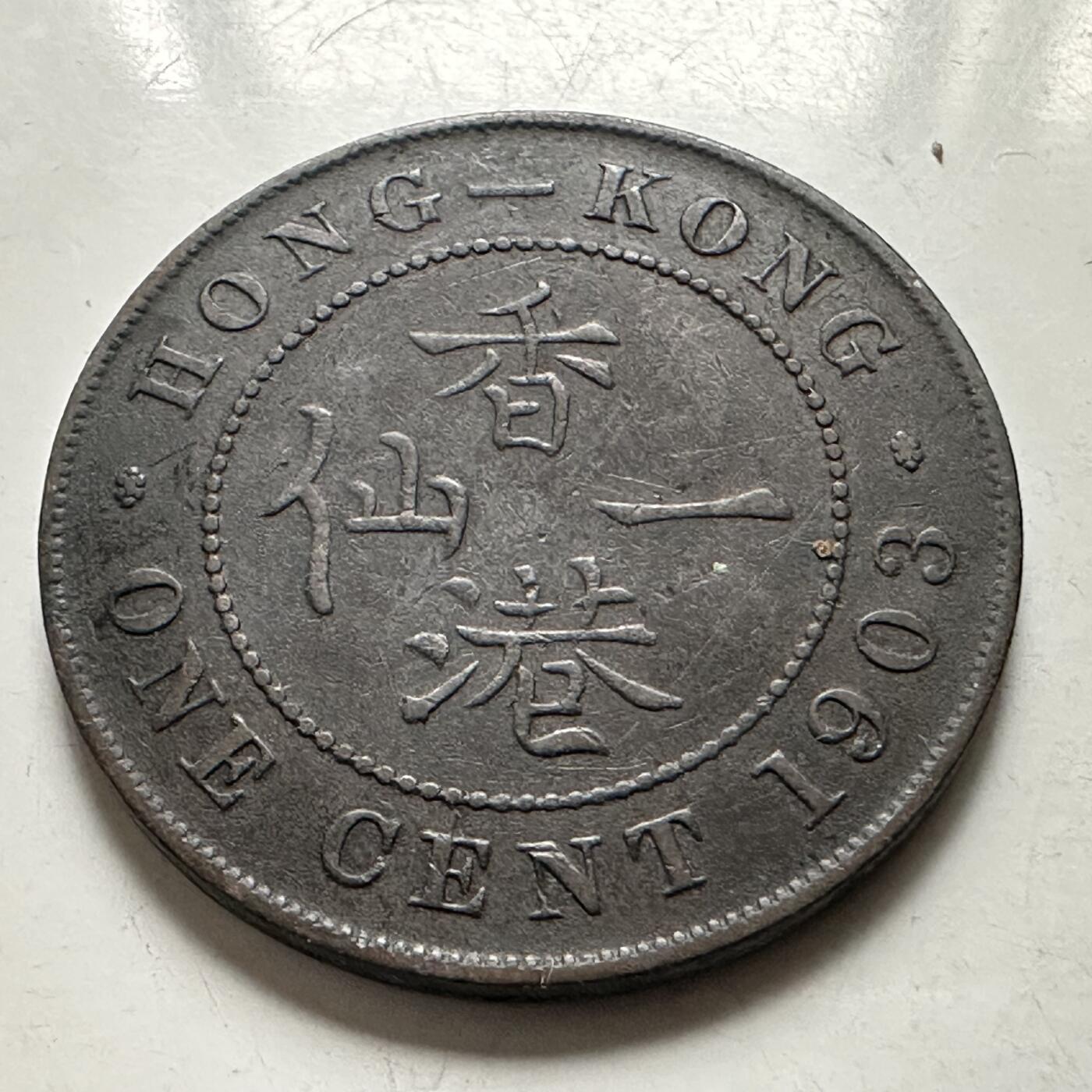 🌹外币初藏🌹🐯2026年第38场   每周二四六晚8️⃣点 世界钱币