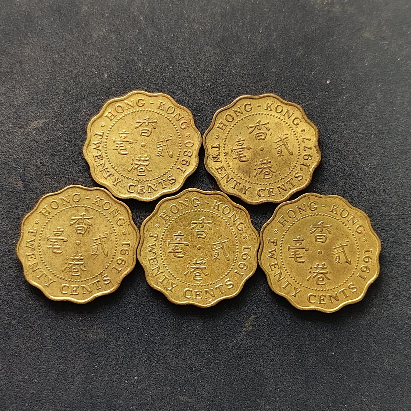 【全场包邮】纯粹捡漏拍518场 香港1977-1991年2毫5枚一组