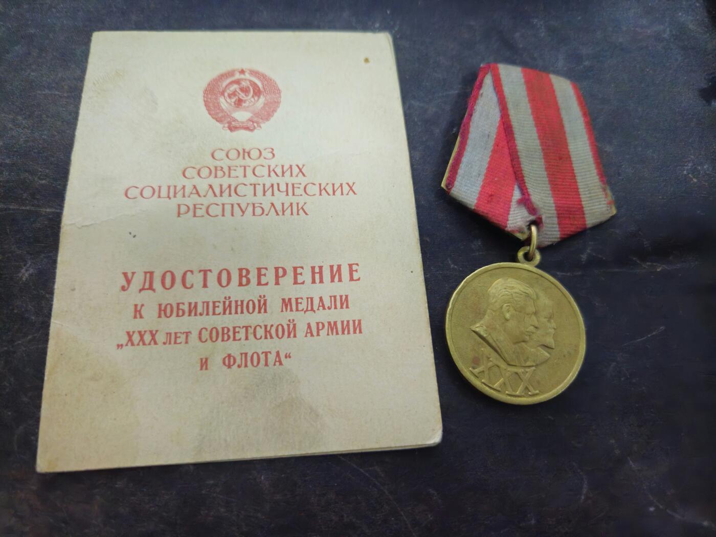 各国勋章奖章拍卖第52期