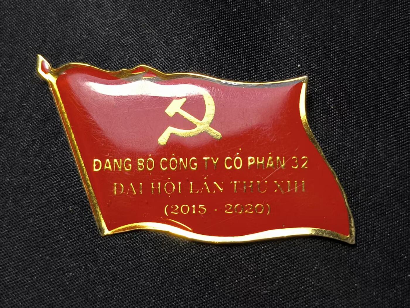 云宸嘉赏-勋臻佳藏四月精品甄选场次（低佣 一元一手） 越南共产党（CPV）发行代表大会章