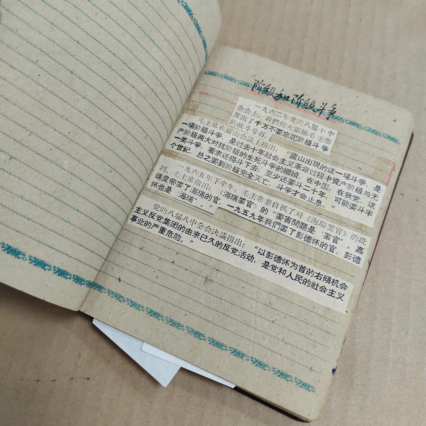 PCAI钱币  6-799  钱币邮票小专场