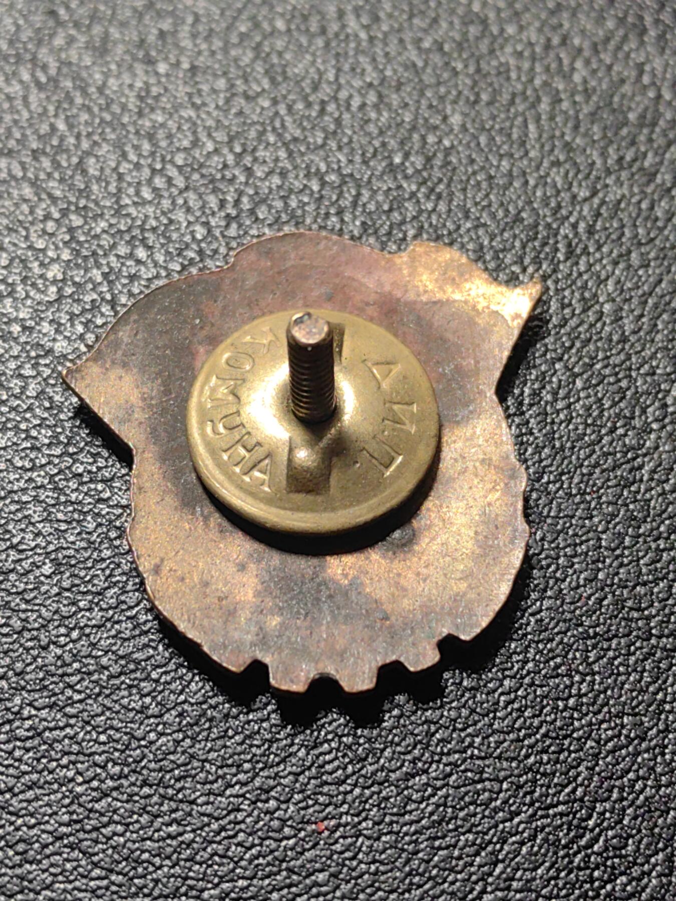 靖甫拍卖第九场 保加利亚劳卫制证章带少见证书