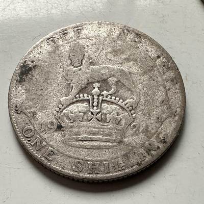 🌹外币初藏🌹🐯2026年第38场   每周二四六晚8️⃣点 世界钱币 - 英国 1924年 乔治五世 1先令 23.6mm-5.66g-50%银 银币