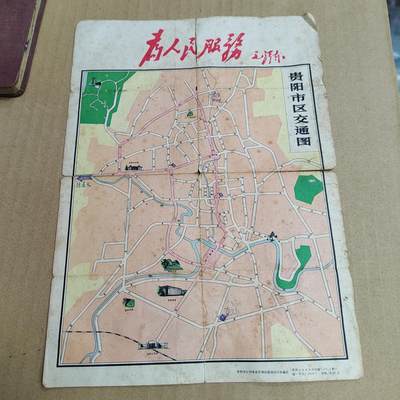 PCAI钱币  6-799  钱币邮票小专场 - 小地图