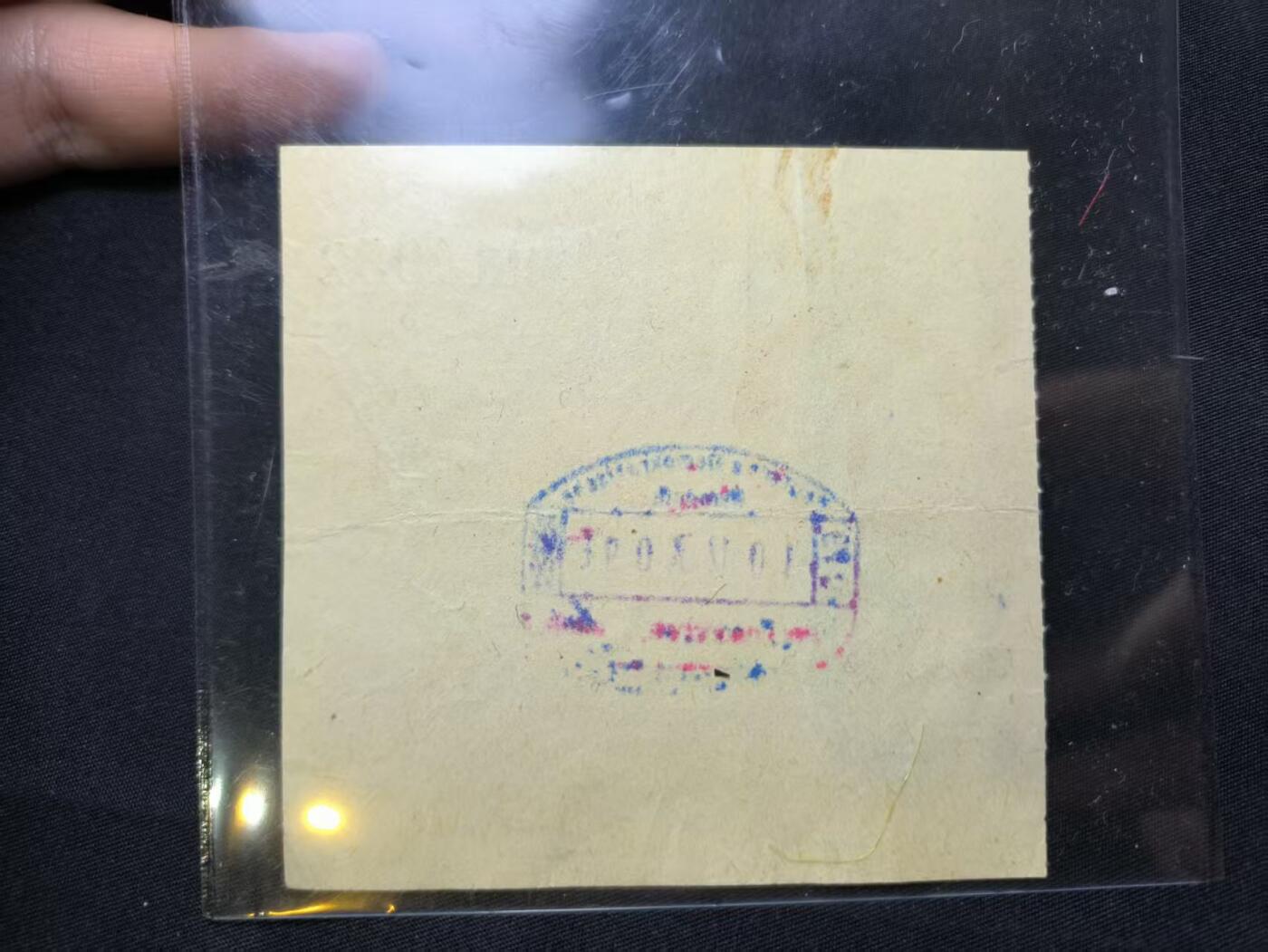 云宸嘉赏-勋臻佳藏四月精品甄选场次（低佣 一元一手） 民主德国外事部门签证费收据  编号：M 2014952