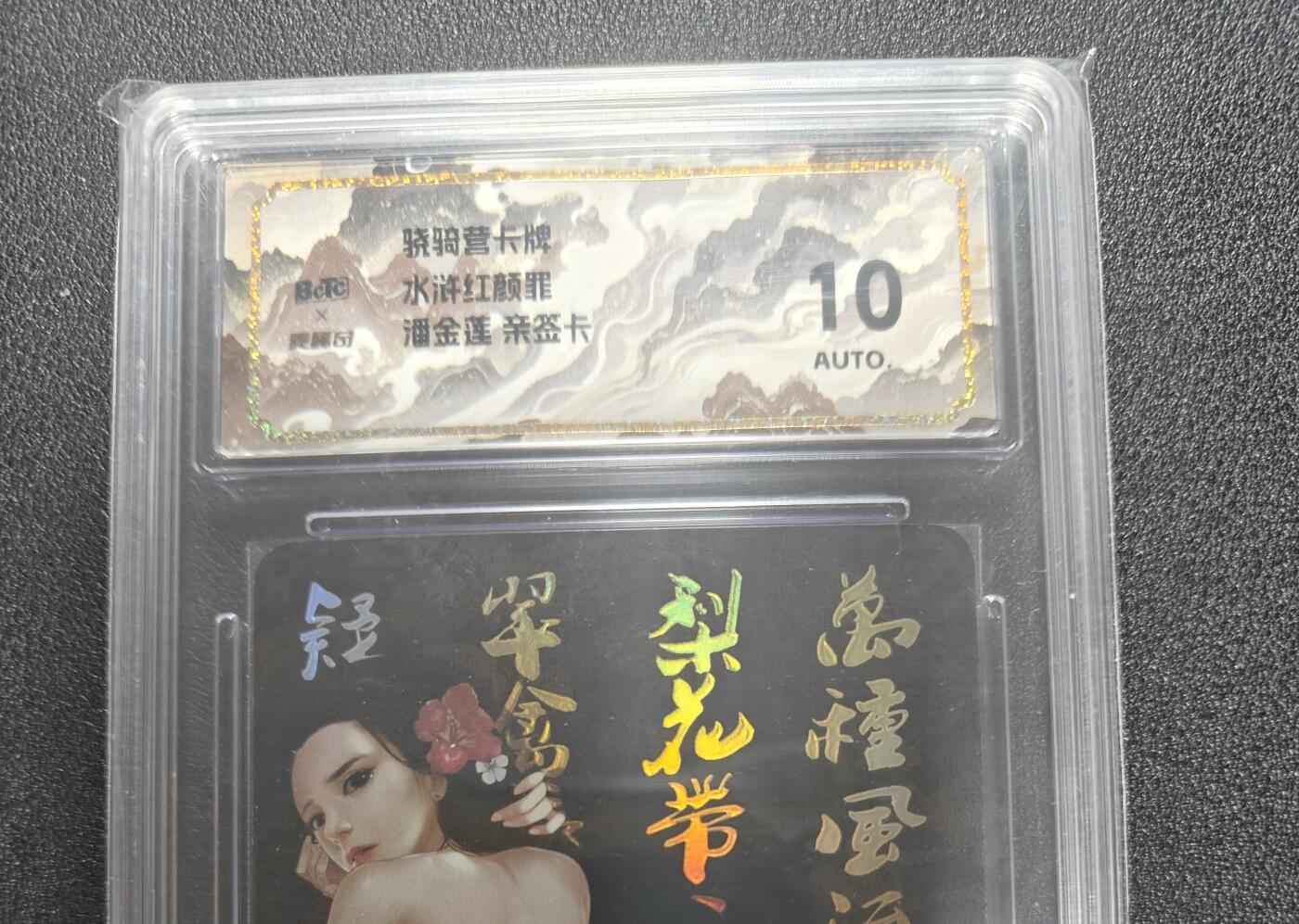 天玑星卡拍第184期《4.6周一截拍》持续收拍收评中 满赠卡需备注