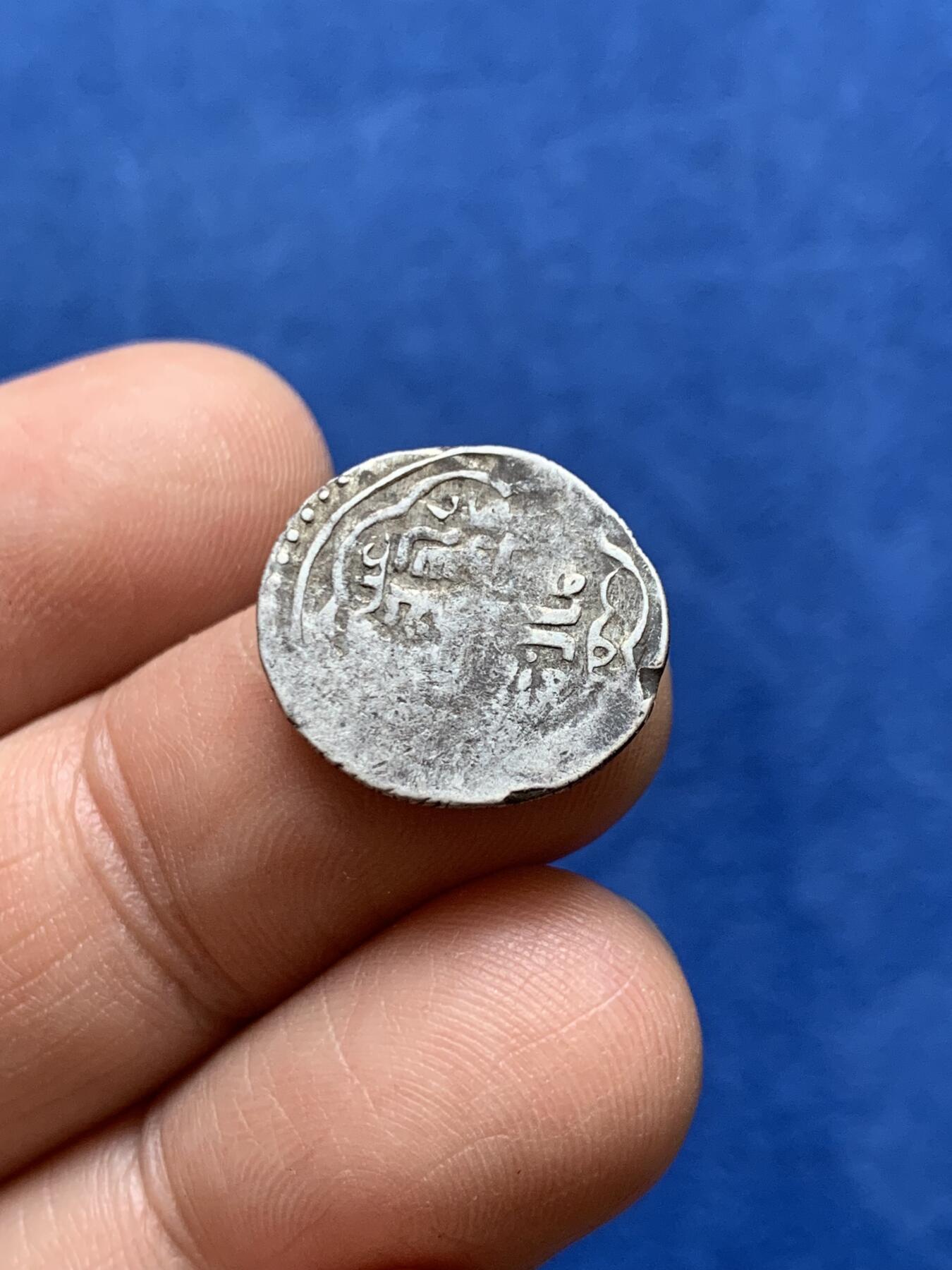 《竞宝斋》第477场 周日，周一 2场连拍 （全场包邮）欢迎送拍 公元1340-1343年【蒙古帝国】伊尔汗国，速来蛮“中央回鹘文”双第尔汗银币，1.39克