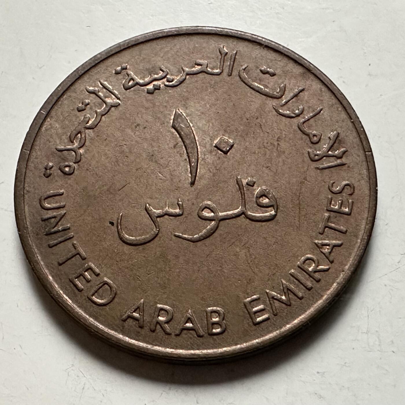 🌹外币初藏🌹🐯2026年第38场   每周二四六晚8️⃣点 世界钱币