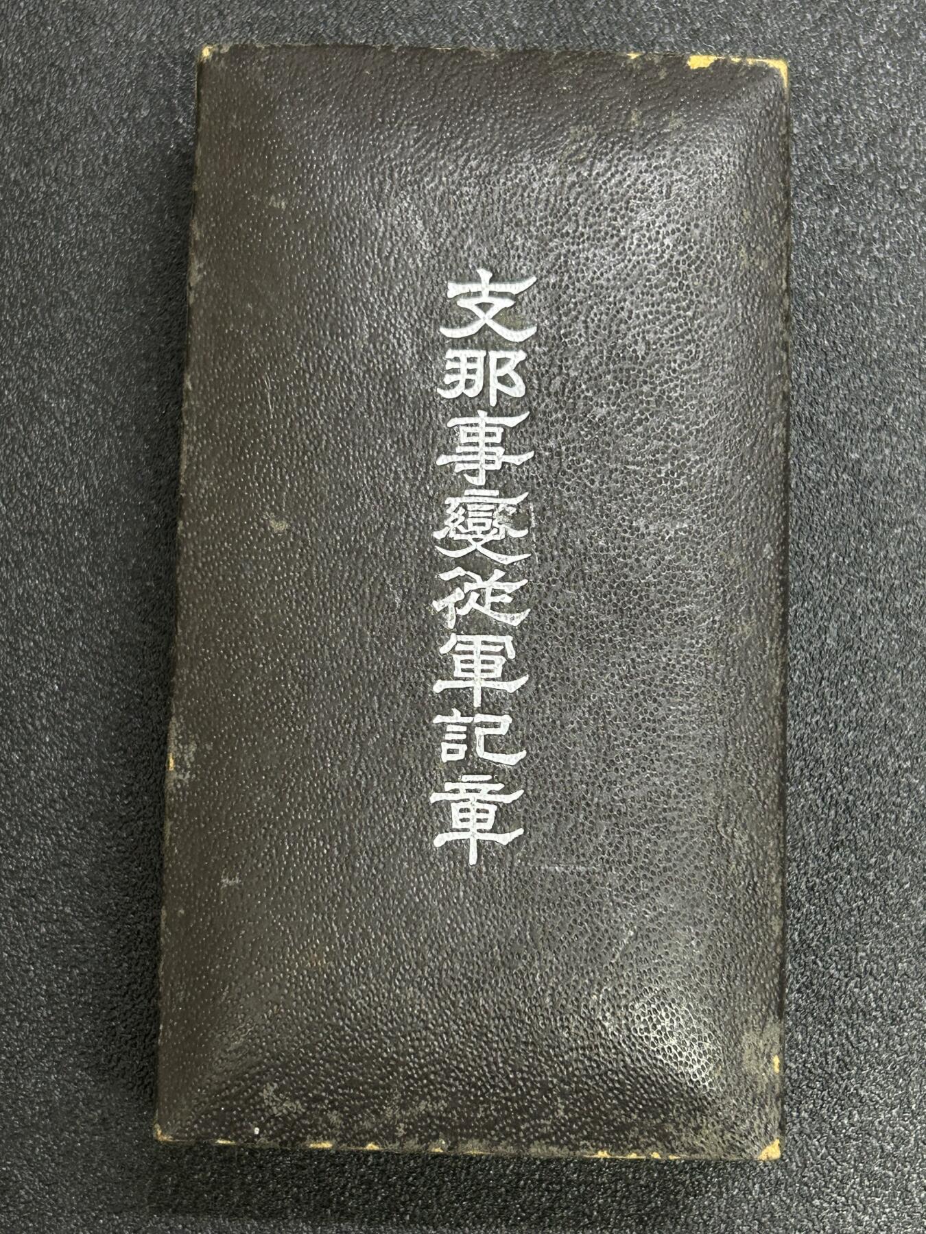 西秦中古拍卖第八十三期 