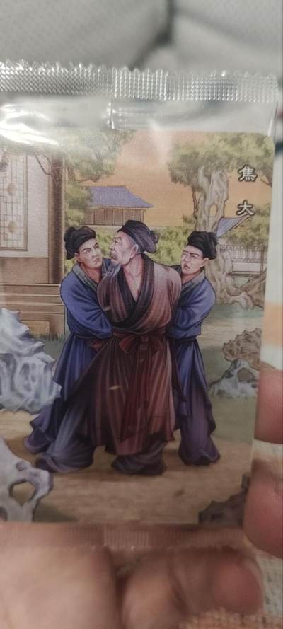 秋原瞳的小店第四十期——青梅时节雨纷纷，牧童遥指杏花村 - 小浣熊红楼梦对子编